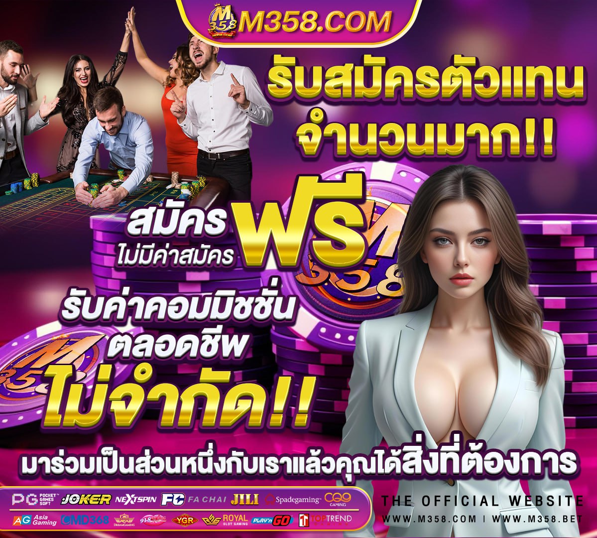 สล็อต สาว ถ้ำ png